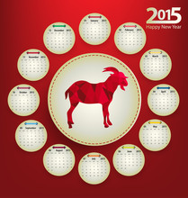 Calendar For 2015. Vector EPS10.