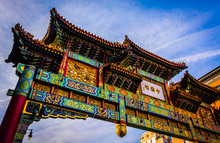 Arch In Chinatown, Washington, DC.
