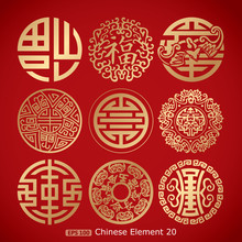 Nine Chinese Vintage Symbol On Red Background