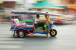 Tuktuk aus Thailand in Bewegungsunschärfe