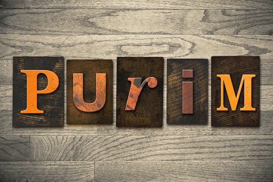 Purim Concept Wooden Letterpress Type