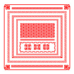 Chinese style border decoration element for design vector illust