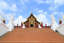 Royal Park Rajapruek (Hor Kam Luang)