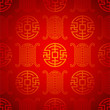abstract chinese new year background vector design