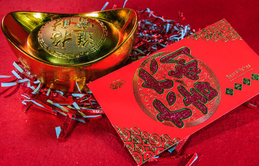 Wall Mural - Chinese New Year  festival decorations For background.