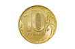 Isolated 10 rubles coin