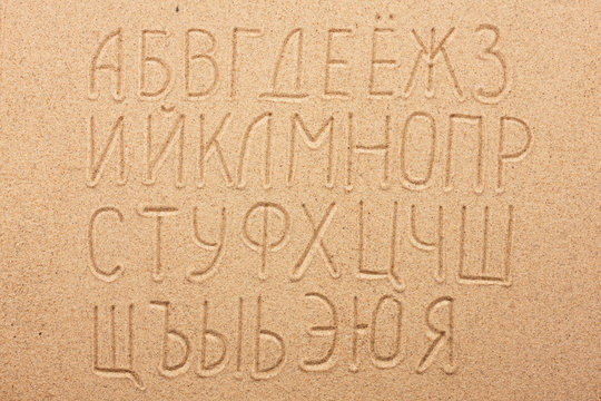 Russian alphabet  written on the sand