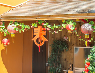 Wall Mural - Lucky knot hanging on flower for Chinese new year greeting,Chinese character means good blessing for new year