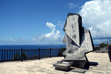 Peace Memorial Park Okinawa;REIMEI No TO