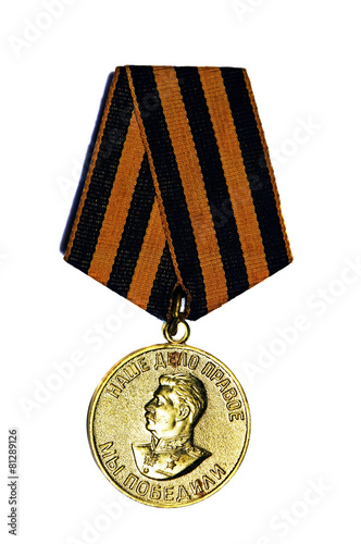 Poster Medal "For the Victory Over Germany in the Great