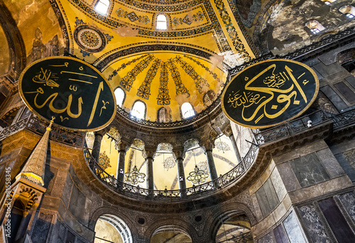 Interior Architecture Of The Hagia Sophia Istanbul Turkey