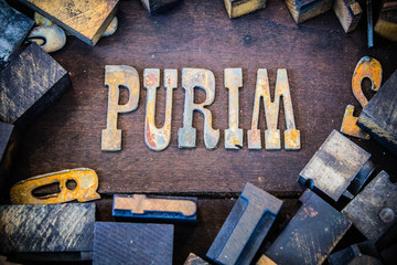 Sticker - Purim Concept Rusty Type