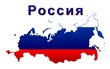© Фрол - Россия - 4