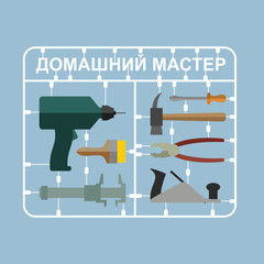 Poster - Construction tools Plastic model kits. Set for men-House master.