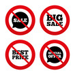 © blankstock - Sale icons. Special offer speech bubbles symbols