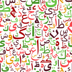 Poster - Arabian colorful symbols seamless pattern