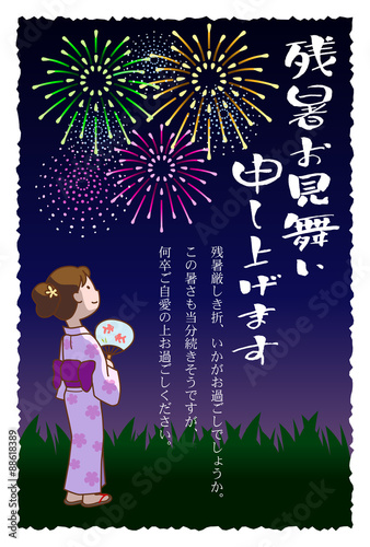 花火を見る浴衣女性の残暑見舞い はがきサイズ Stock ベクター Adobe Stock