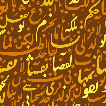 seamless pattern ornament Arabic calligraphy of text Eid Mubarak concept for muslim community festival Eid Al Fitr(Eid Mubarak)(Translation: thank god)