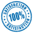 100 satisfaction guarantee stamp