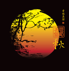 banner with Chinese landscape lunar night and a tree. Hieroglyph fall