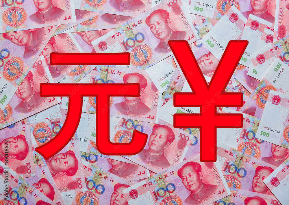 RMB symbol of Chinese currency Stock Photo | Adobe Stock