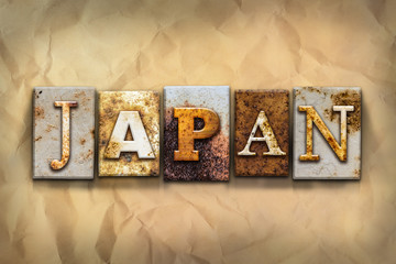 Canvas Print - Japan Concept Rusted Metal Type