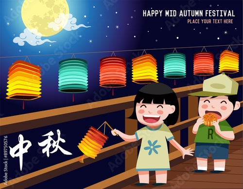 Mid Autumn Festival Vector Background With Kids Playing Lantern Chinese Translation Mid Autumn Festival Buy This Stock Vector And Explore Similar Vectors At Adobe Stock Adobe Stock