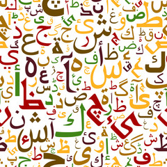 Naklejka na meble Arabic alphabet letters seamless pattern