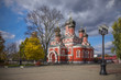 Borisov: Sacred and Voskresensky orthodox cathedral