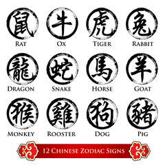 12 chinese zodiac signs design