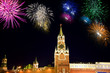 Fireworks over Moscow