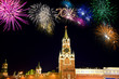 Fireworks over Moscow