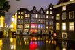 Amsterdam night scene