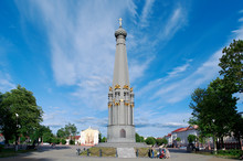 Monument To The Heroes Of The Patriotic War Of 1812