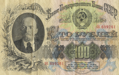 Money USSR. 100 rubles of denomination banknote