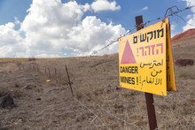 Mine Field In Northern Israel