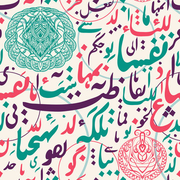 seamless pattern ornament Arabic calligraphy of text Eid Mubarak concept for muslim community festival Eid Al Fitr(Eid Mubarak)(Translation: thank god)