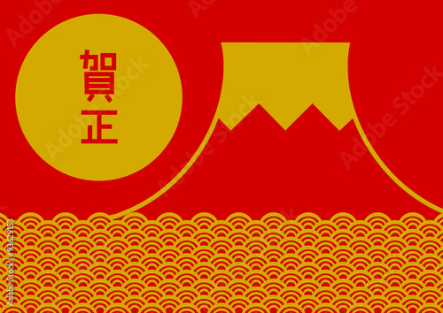 年賀状 富士山 イラスト 金 赤 Stock Vector Adobe Stock 年賀状 富士山 イラスト 金 赤 Stock Vector Adobe Stock