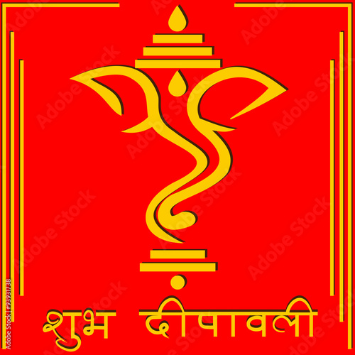 Vector Greeting Card To The Indian Festival Of Lights Diwali Greeting In Hindi Buy This Stock Vector And Explore Similar Vectors At Adobe Stock Adobe Stock