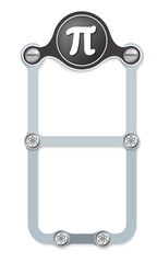 Poster - vector vertical frame with screws and pi symbol
