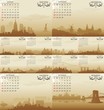 city skyline calendar 2016