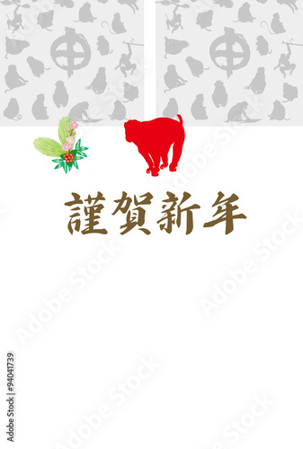 申年のモダンな猿のイラスト年賀状デザイン Stock Illustration Adobe Stock 申年のモダンな猿のイラスト年賀状デザイン Stock Illustration Adobe Stock