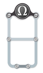 Poster - vector vertical frame with screws and omega symbol