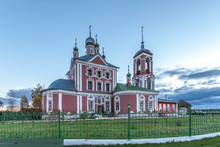 Church Of Forty Martyrs