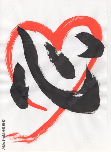 心 English Heart Japanese Kokoro 文字日本漢字 Japanese Kanji 毛筆直筆stock Photo Adobe Stock