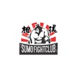 sumo logo template