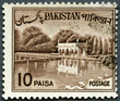PAKISTAN - 1961: shows Shalimar Gardens, Lahore