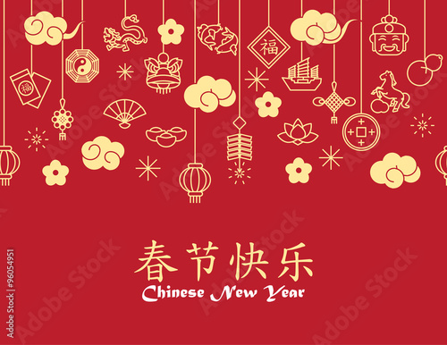 Fotografía Chinese New Year background,card print ,seamless