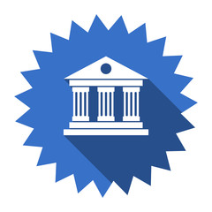 Poster - museum blue flat icon
