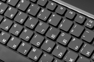 Poster - Electronic collection - laptop keyboard